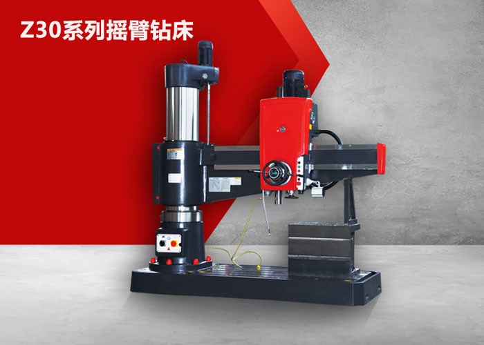 Z30100液壓搖臂鉆床
